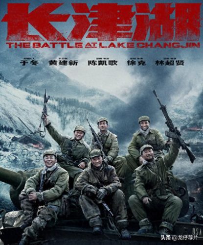 中国最新二战片排名前十(中国最好的二战电影有哪些)插图 中国最新二战片排名前十(中国最好的二战电影有哪些)插图