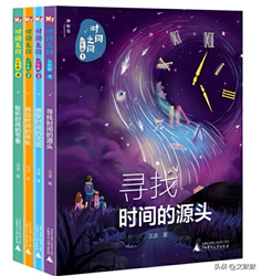 火影忍者十大童书排行榜(火影忍者课外书有哪些)插图9