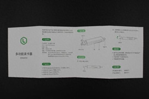 手机十大读卡器排行榜图片(手机读卡器十大品牌排行榜)插图7