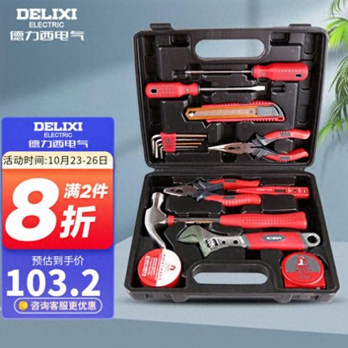 十大手工木工工具品牌排行榜(全自动木工开料机十大品牌)插图8 十大手工木工工具品牌排行榜(全自动木工开料机十大品牌)插图8