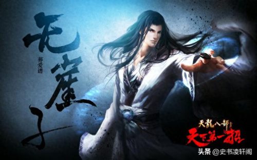 古装剧男主武功排名前十(大男主古装剧排行榜)插图6