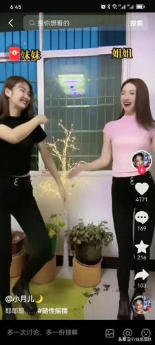 抖音十大女侠排行榜图片(抖音女侠是谁)插图15