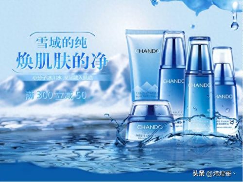 女士化妆品十大品牌排行榜(女士化妆品十大品牌)插图7 女士化妆品十大品牌排行榜(女士化妆品十大品牌)插图7