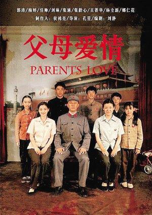 十大电视剧国内排行榜前十(国内十大电视剧排名)插图30 十大电视剧国内排行榜前十(国内十大电视剧排名)插图30