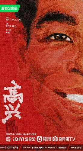 十大最感人的田园剧排行榜(十大好剧排行榜)插图3
