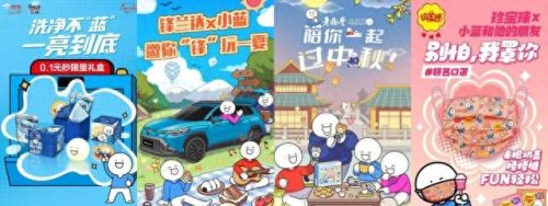 中国十大动漫店排行榜前十(济南馨漫园动漫店)插图11