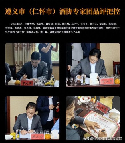 这个十大名酒的排行榜(正宗十大名酒)插图9