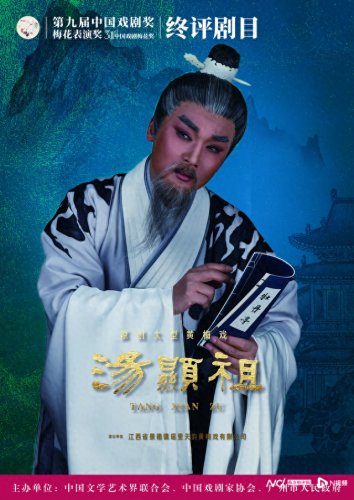 十大戏剧家排行榜(戏剧家排名前十名)插图8