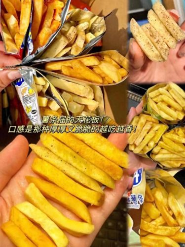 十大安全零食排行榜(十大品牌零食店排行榜)插图6