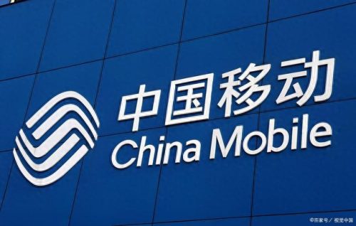 全球移动通信产业排名前十(中国移动通信领域排名)插图2