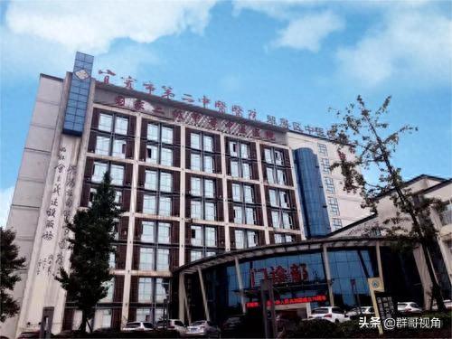 宜宾市医疗机构排名前十(宜宾医疗机构目录)插图8