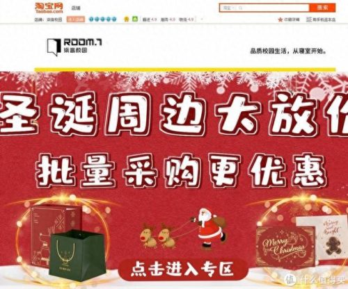 淘宝十大杂粮店排行榜在哪(十大杂粮排行榜)插图58