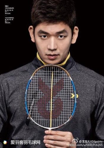 十大羽毛球外套品牌排行榜(羽毛球品牌logo大全)插图9