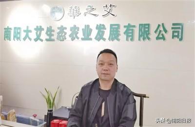 十大品牌艾草排行榜前十名(艾草品牌排行榜前十名)插图4