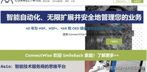 自动化工作效率排名前十(全自动化工资排名前十)插图9 自动化工作效率排名前十(全自动化工资排名前十)插图9