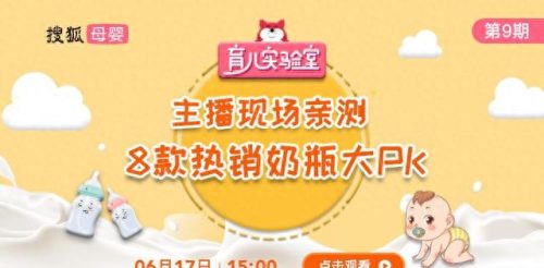 硅胶奶瓶哪个牌子好(硅胶奶瓶十大排名)插图