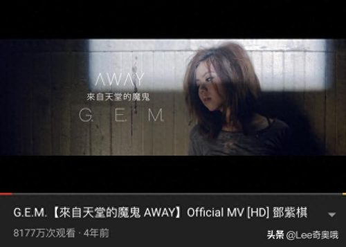 邓紫棋十大单曲排行榜图片(邓紫棋单曲完整版)插图4