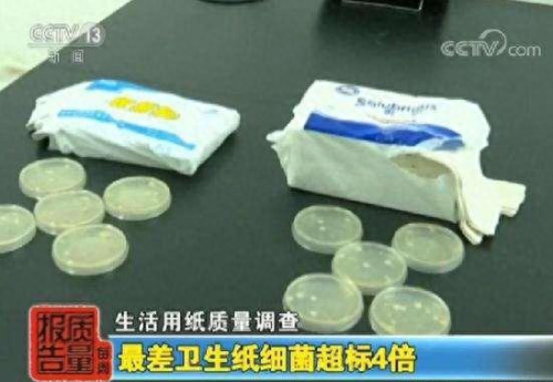 十大致癌卫生纸排行榜(十大致癌奶粉名单)插图2