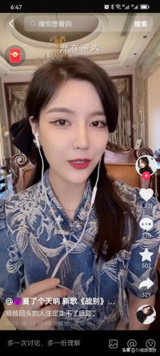 抖音十大女侠排行榜图片(抖音女侠是谁)插图18