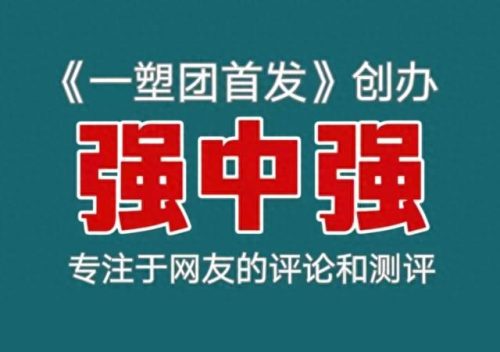 上海神经外科专业排名前十(上海瑞金医院大脑神经毁损手术)插图