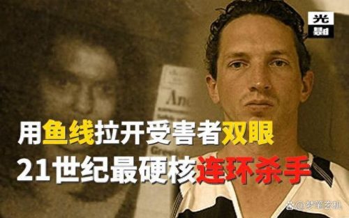 世界前十大刺客排行榜图片(关于世界著名刺客排行榜)插图