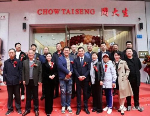 太原珠宝新零售排名前十(裕馨珠宝在太原有么)插图2