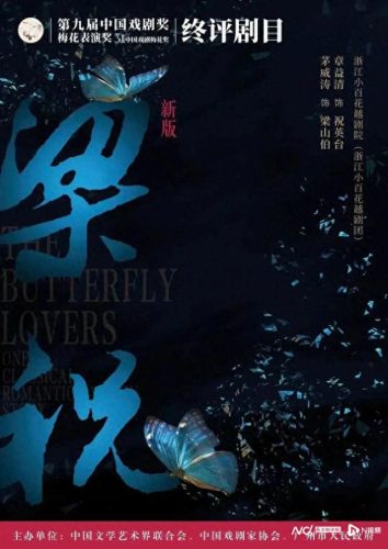 十大戏剧家排行榜(戏剧家排名前十名)插图14