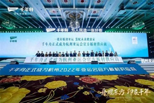 生态板十大品牌排行榜2023(生态板有哪10大品牌)插图16