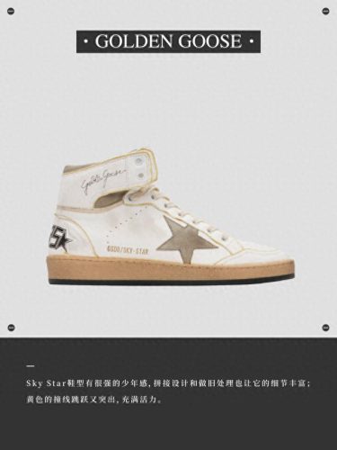 隐形增高运动鞋排名前十(隐形内增高鞋排名前十)插图4