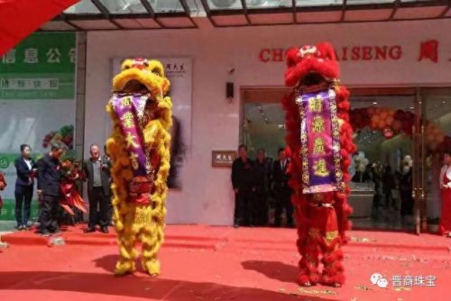 太原珠宝新零售排名前十(裕馨珠宝在太原有么)插图13