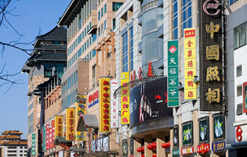 最新十大商业街排行榜图片(揽月坊商业街)插图15