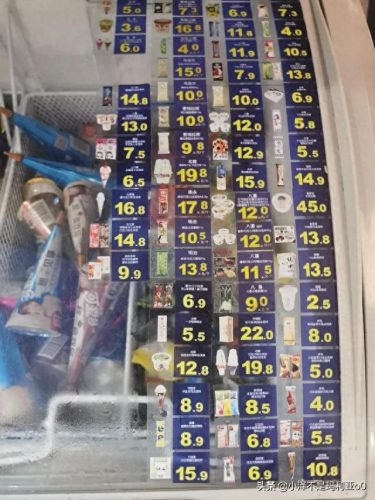 十大高价雪糕排行榜实体店(十大宝藏雪糕盘点)插图11 十大高价雪糕排行榜实体店(十大宝藏雪糕盘点)插图11