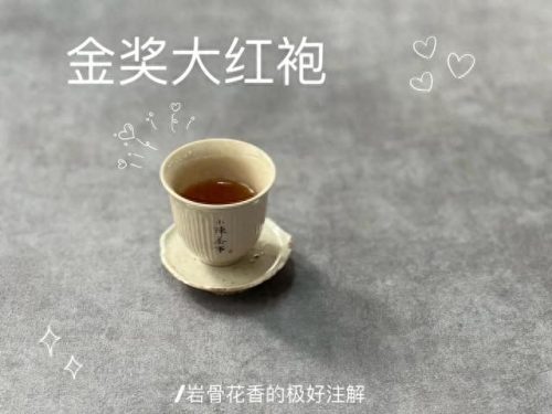 十大易错的茶叶品牌排行榜(各大品牌茶叶排名一览表)插图5 十大易错的茶叶品牌排行榜(各大品牌茶叶排名一览表)插图5