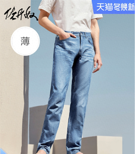 男牛仔裤十大品牌排行榜(口碑最好的牛仔裤品牌排行榜)插图13 男牛仔裤十大品牌排行榜(口碑最好的牛仔裤品牌排行榜)插图13