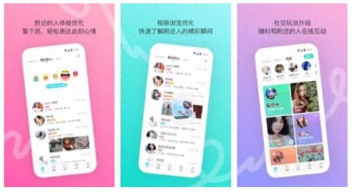 找工作 十大软件排行榜(提醒工作的app软件)插图3