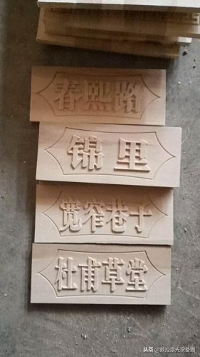 青岛门窗雕刻机排名前十(济南门窗雕刻机排名)插图6