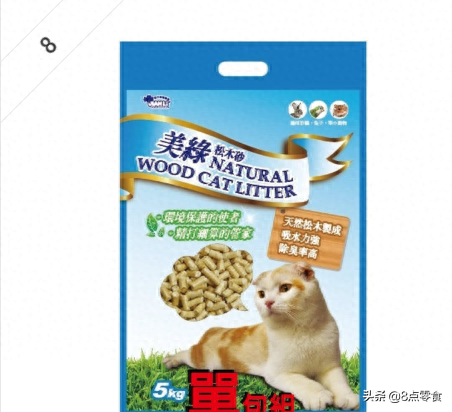 中国十大猫砂品牌排行榜(十大口碑最好的猫砂)插图10 中国十大猫砂品牌排行榜(十大口碑最好的猫砂)插图10