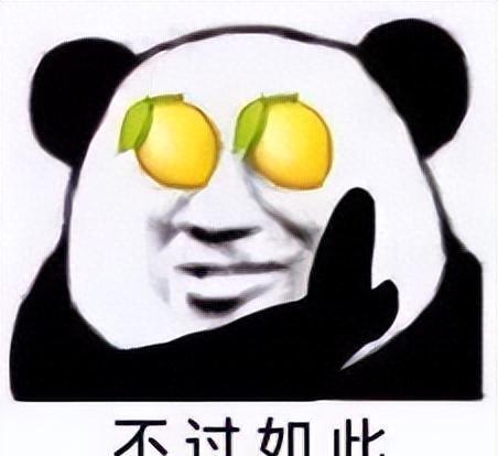 日本公司管理专业排名前十(企业管理专业日本)插图6 日本公司管理专业排名前十(企业管理专业日本)插图6