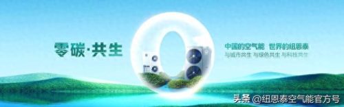 热泵空调国内十大品牌排行榜(中国十大空调品牌)