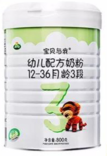 奶粉排行榜前十名十大品牌(荷兰奶粉十大品牌排名)插图7