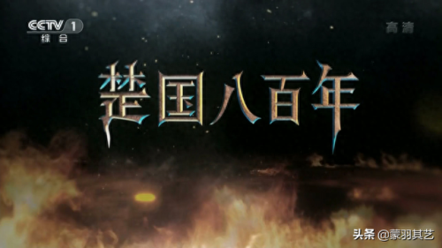 央视十大优秀纪录片排行榜(央视十部顶级纪录片)插图7