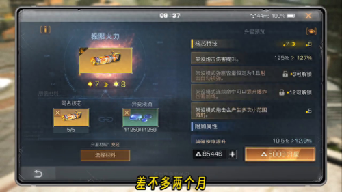 明日之后十大强区排行榜(明日之后哪个区最冷门)插图