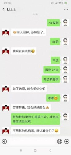 大连出国留学中介排名前十(大连澳枫出国中介)插图17