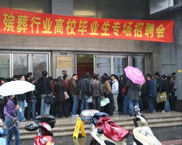 殡葬十大品牌排行榜前十名(殡葬服务十大品牌)插图16