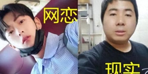 十大美颜网恋男网友排行榜(网恋对象是我老板)插图4