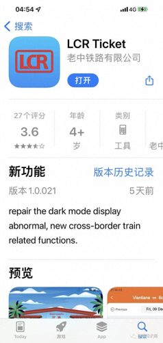 老挝通信运营商排名前十(目前通信运营商现状)插图24