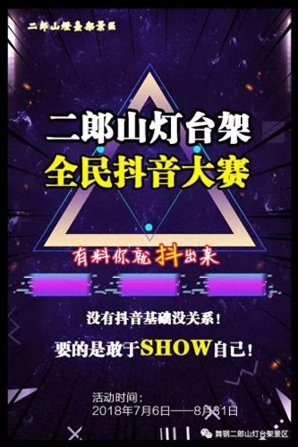 舞钢十大网红排行榜图片(舞钢最穷村名单)