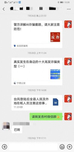 宁德柘荣(宁德柘荣鸳鸯草场)