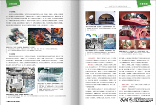 成都景观设计师排名前十(成都景观设计公司排行)插图11