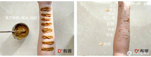 湿厕纸排行榜十大品牌(品牌湿厕纸排行榜第一名)插图15